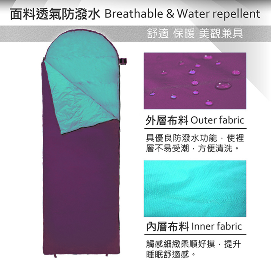 【Chinook】二代進化版-0°C 掌中寶信封戴帽睡袋