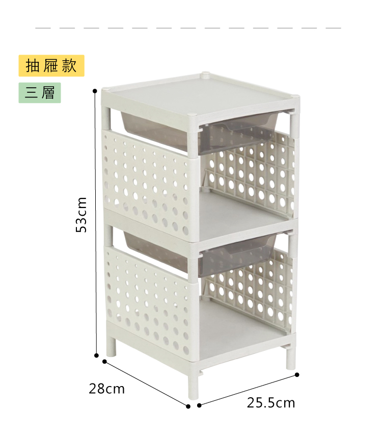 安森洞洞板多層收納架