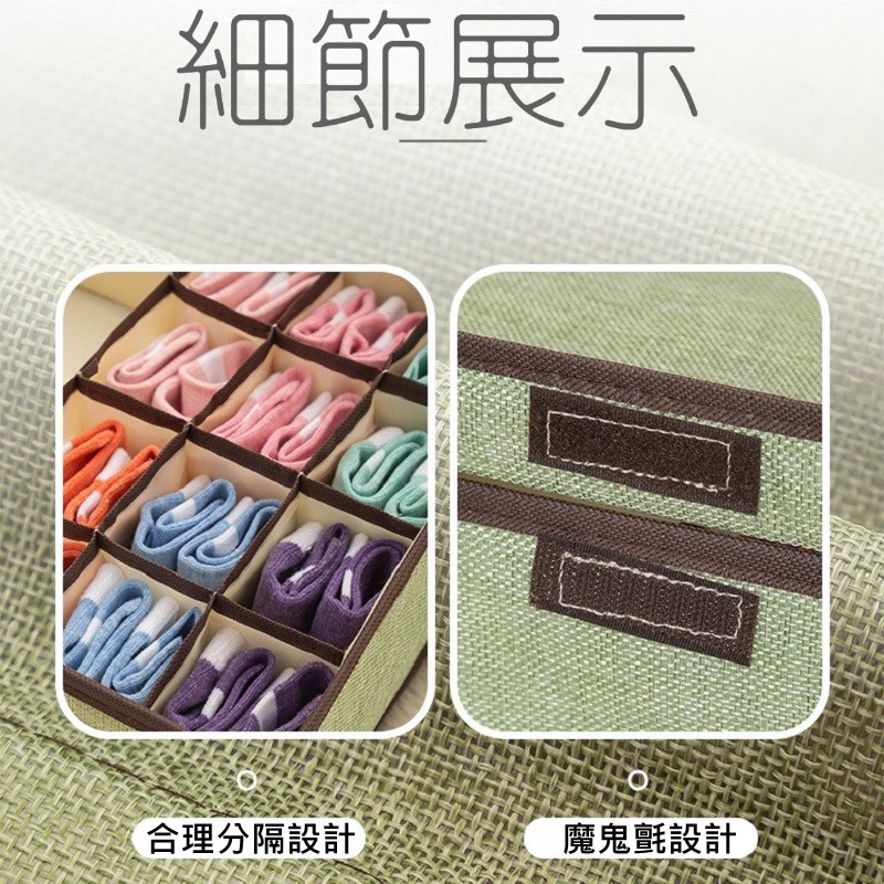 可掀蓋折疊分隔收納箱(13格、17格) 置物箱/衣物收納/內衣收納/可水洗