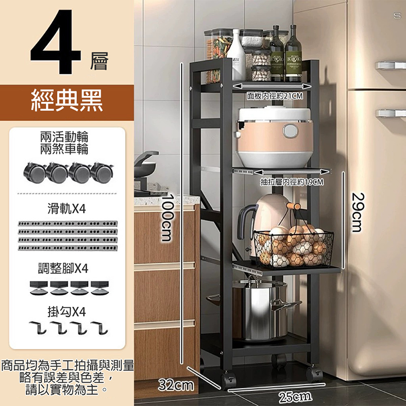 【居家生活Easy Buy】碳鋼廚房抽拉式置物架 抽屜式層架 電器收納架 置物櫃