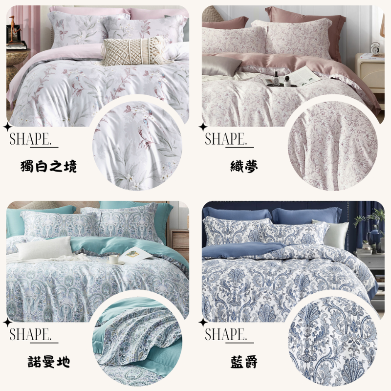 【BEST】凡芮思頂級60支100%天絲床包 天絲被 被套 舖棉天絲床包