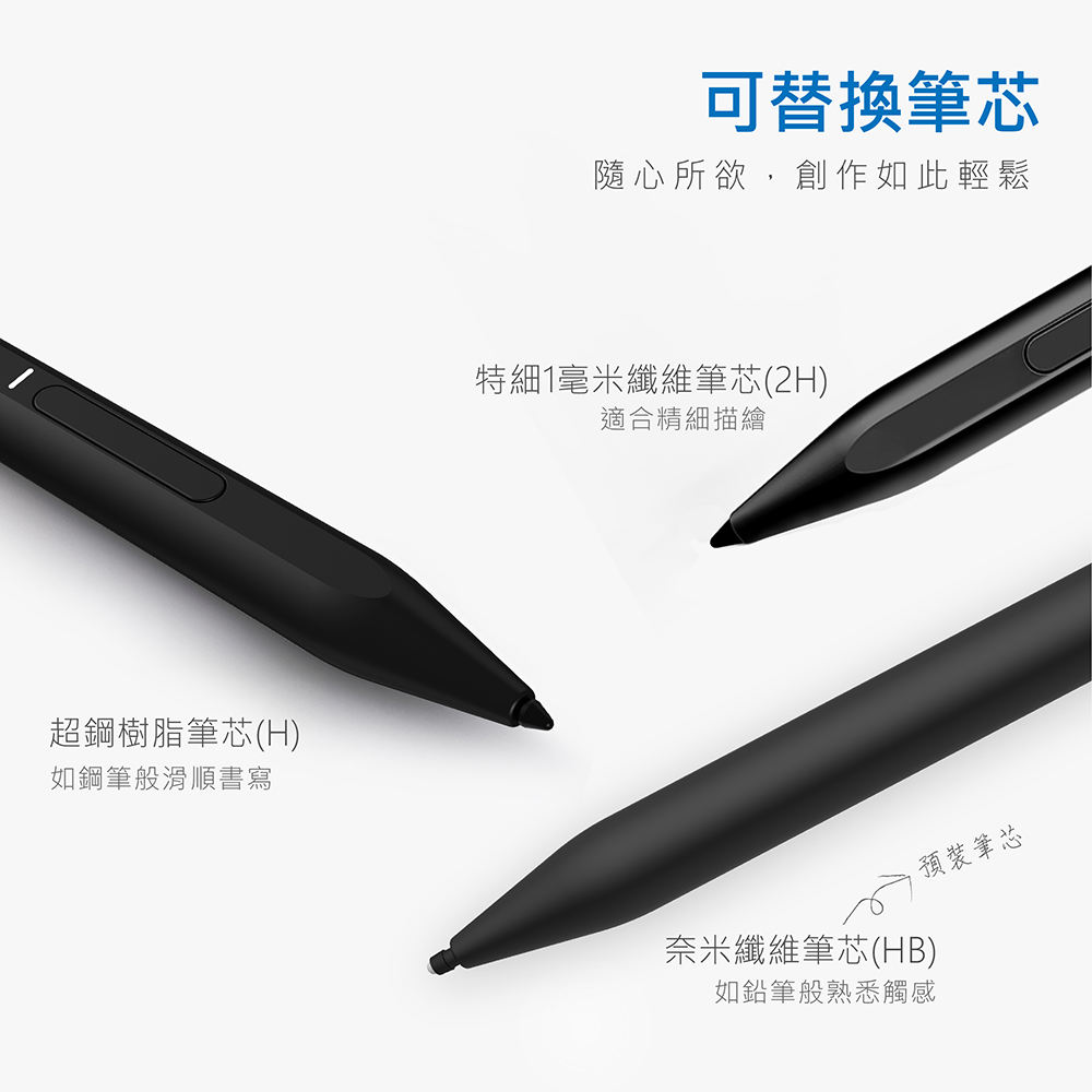       【HAMEL】2021藍牙版 Pen For Surface/HP