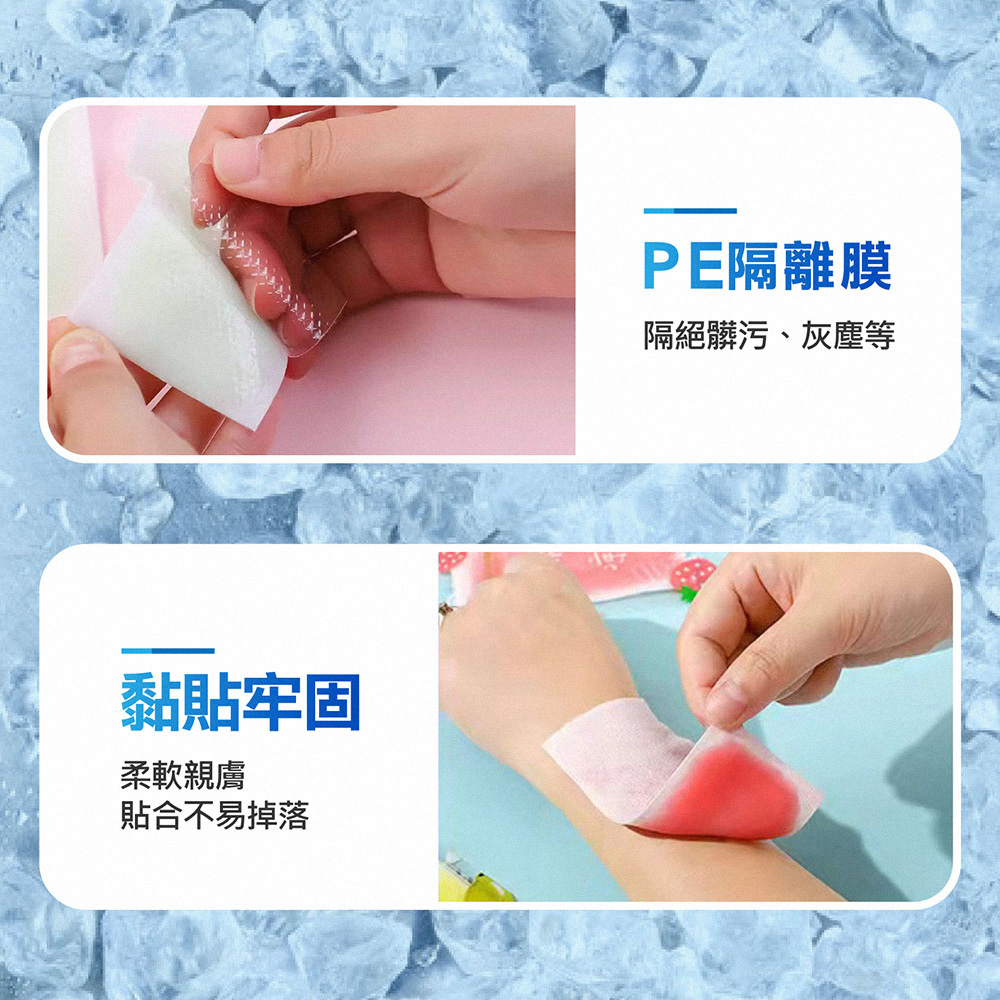 降溫神器降溫冰涼貼(六款任選)