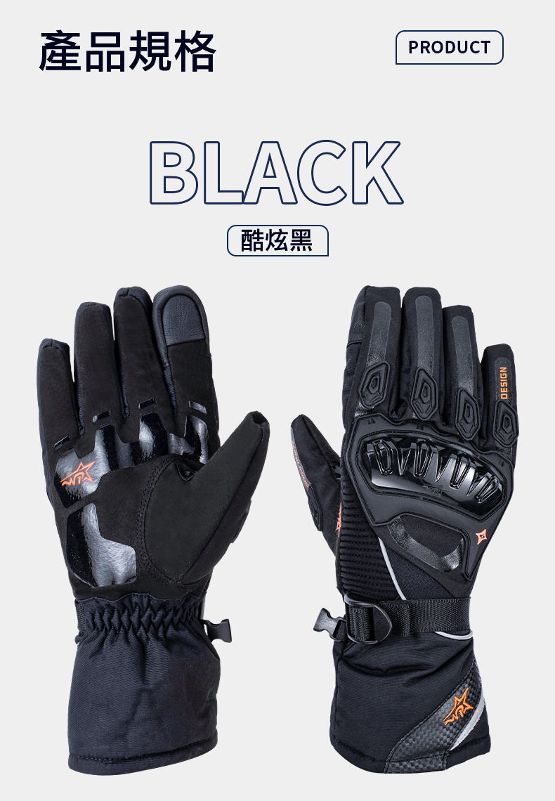 雙層防水防摔保暖手套