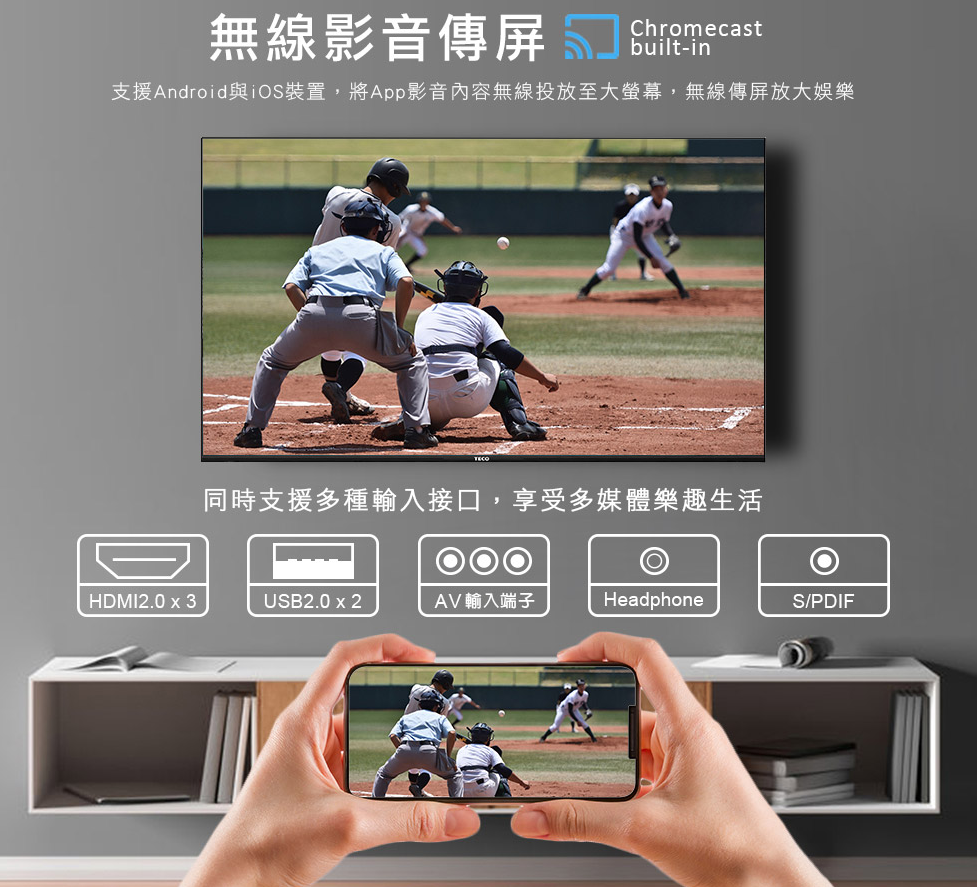 【TECO 東元】55型4K HDR Android聯網液晶顯示器(TL55U1