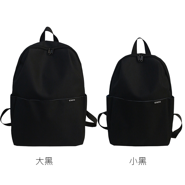 【E.City】日式多功能肩帶減壓百搭休閒背包 書包 後背包