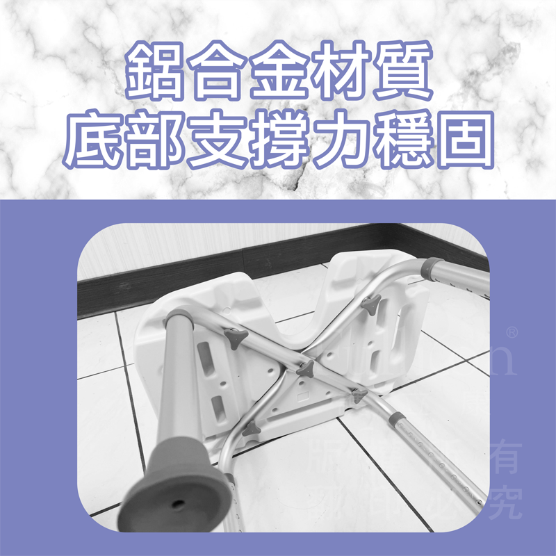 【Fullicon 護立康】U型無背洗澡椅