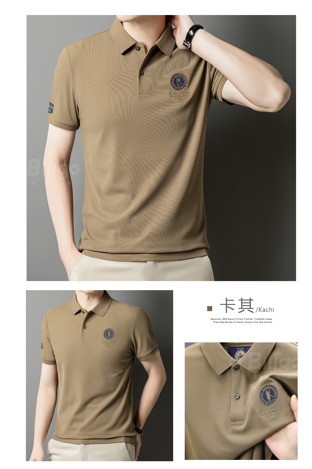 馬球徽章短袖POLO衫