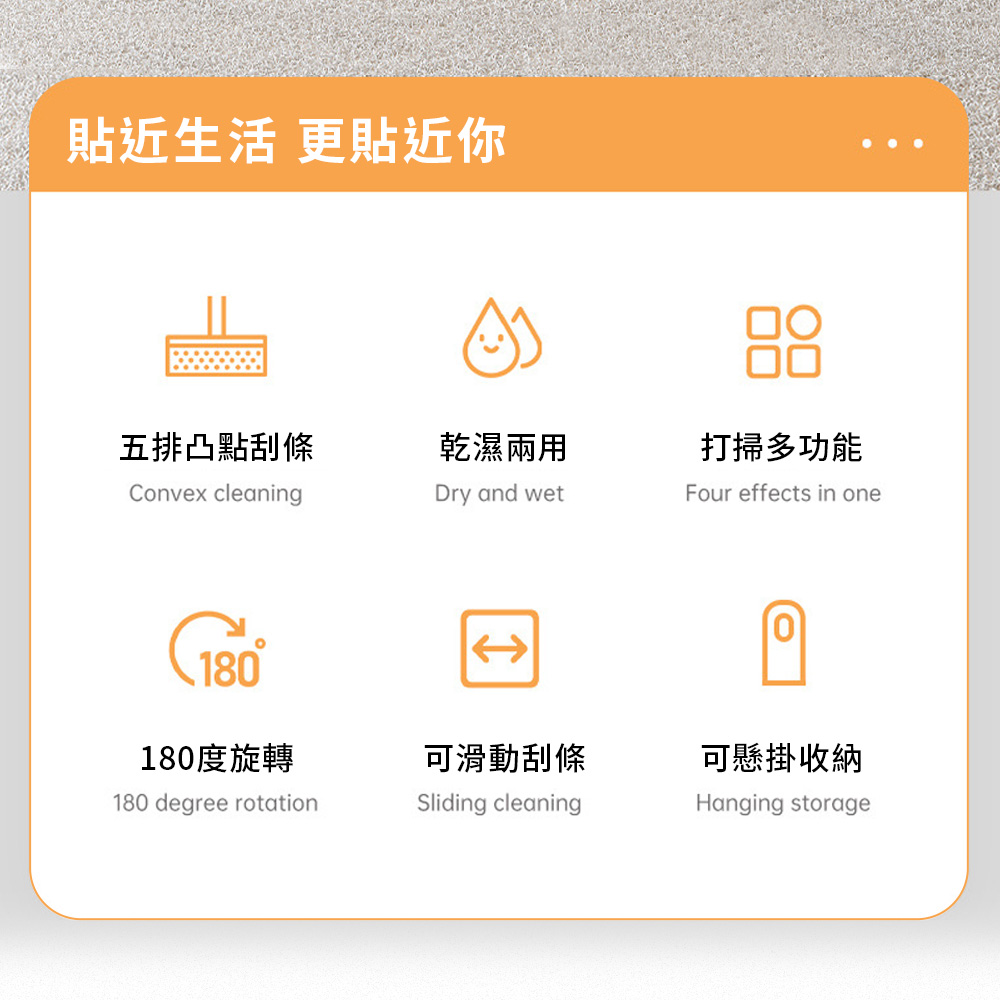 四合一魔術刮水掃拖把 (寬版55cm)