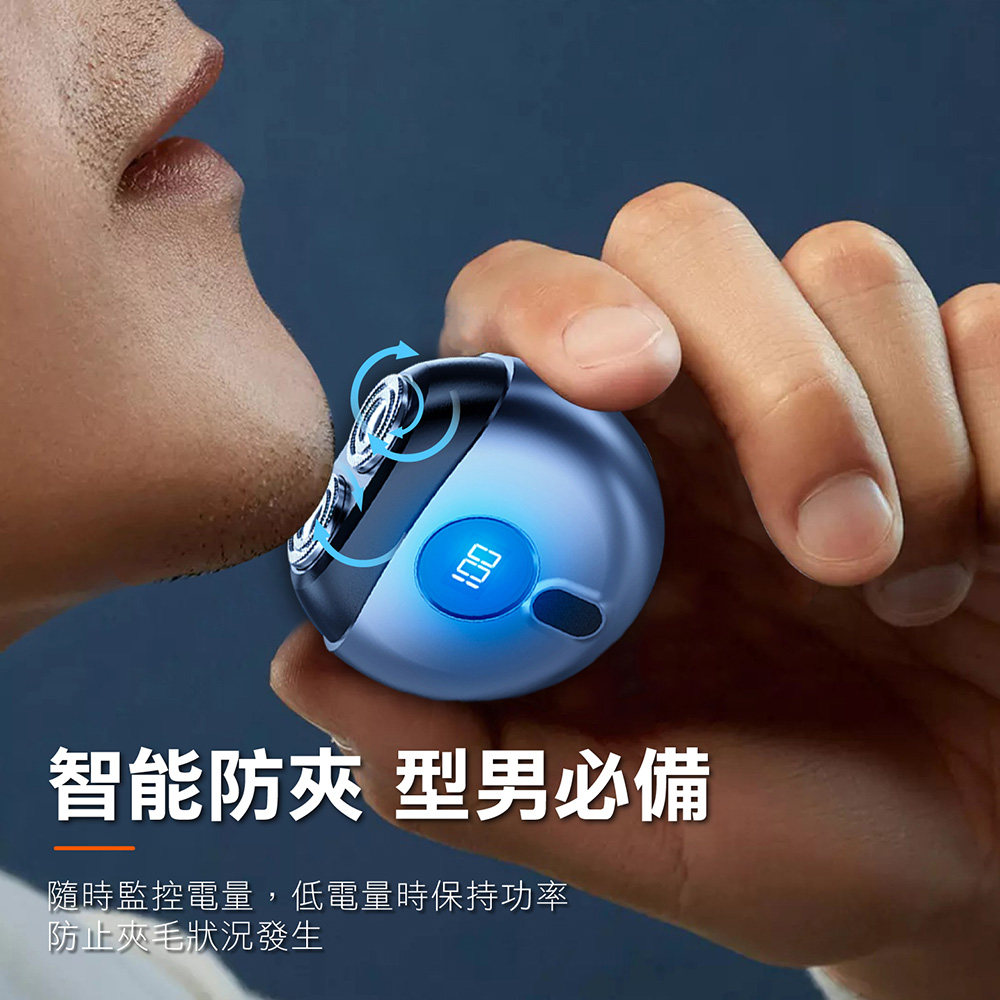       【Jo Go Wu】小飛碟防水電動刮鬍刀(USB充電/IPX7防水