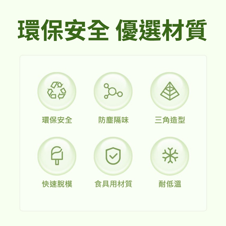 沿用