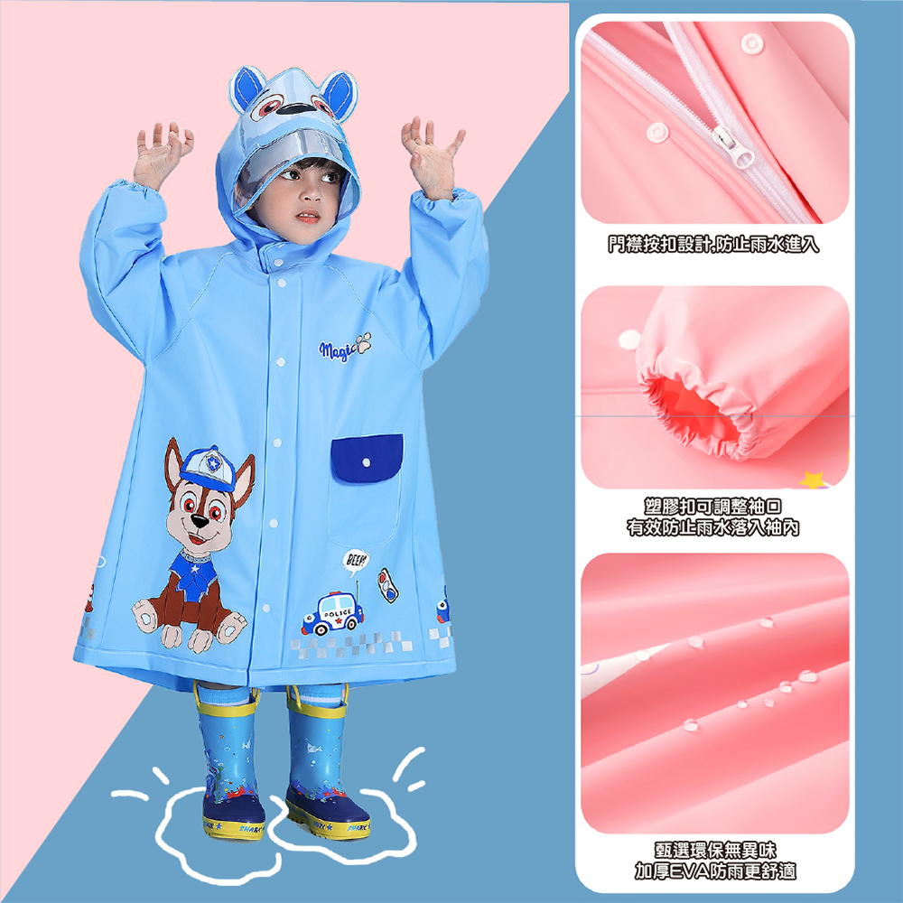 立體可愛卡通兒童雨衣 M-XL 多色任選 (2-9歲可穿)