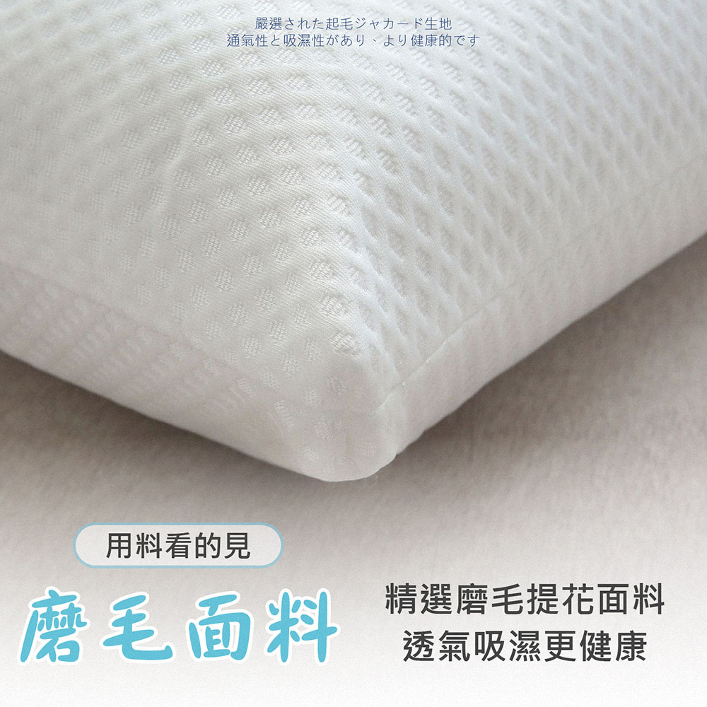 高回彈日本豆腐枕 羽絲絨枕 低枕/高枕