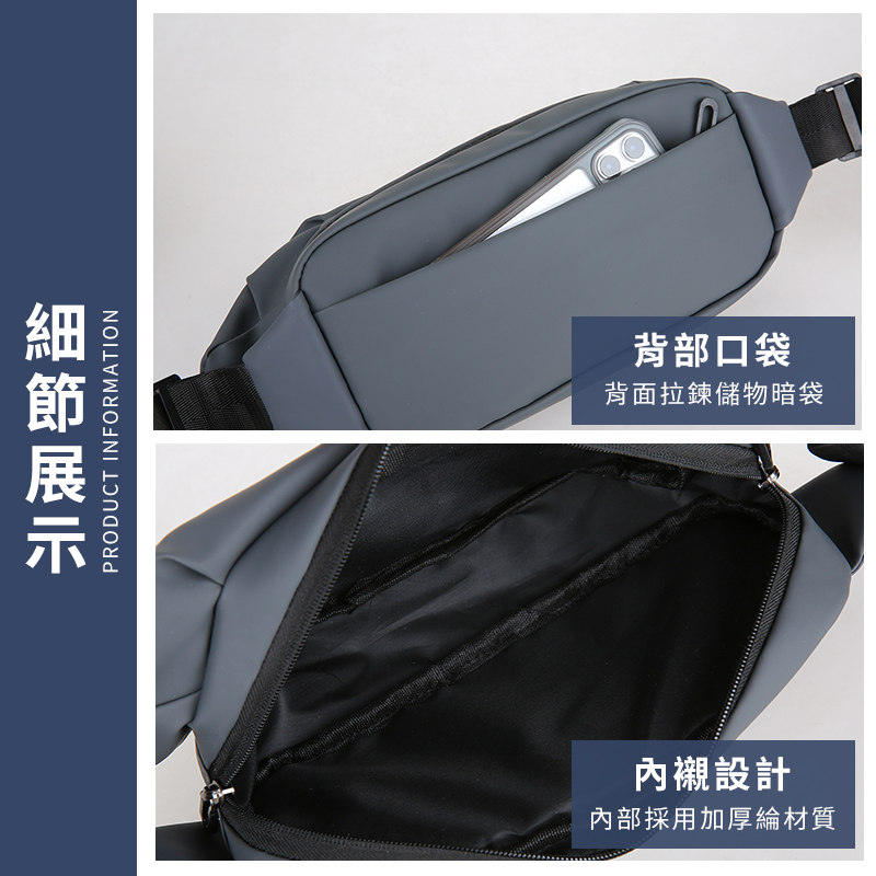 多層大容量防水單肩腰包 側背包 旅行斜背包  4色 胸包 運動腰包