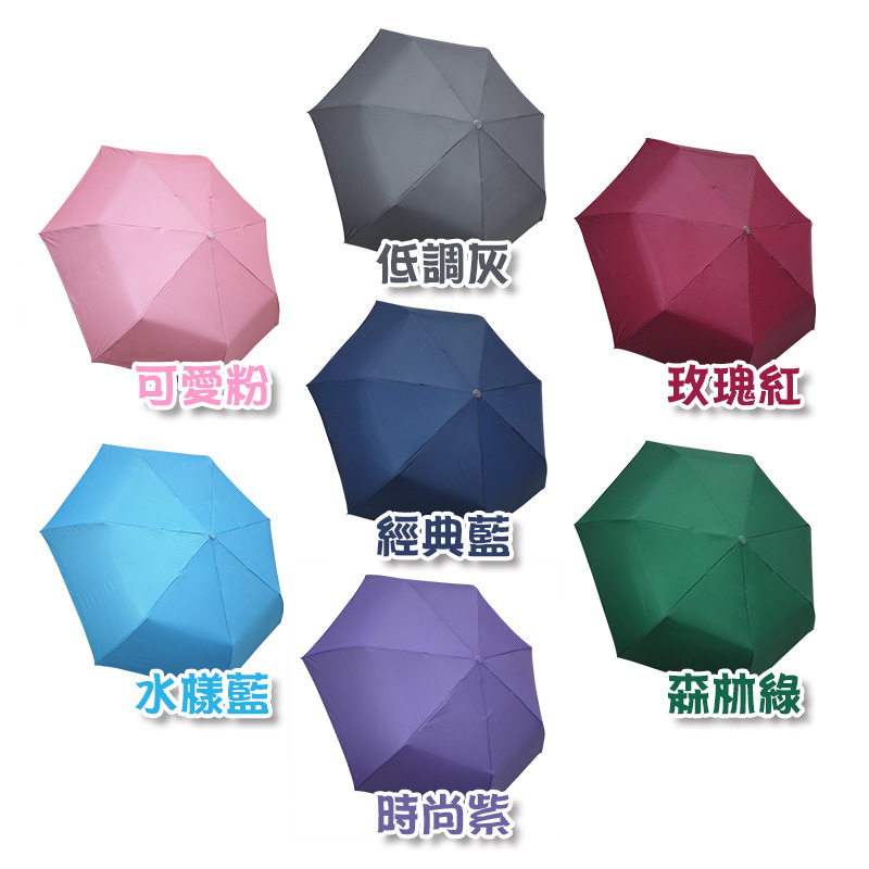 【MECOVER】全能風雨衣+贈自開收雨傘