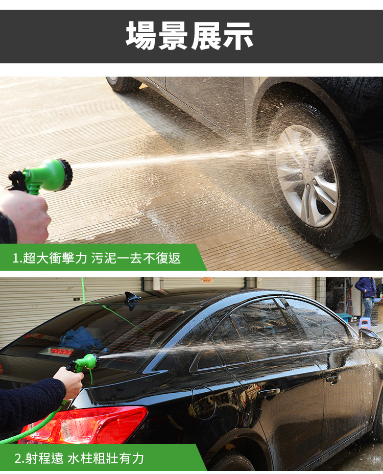 15M高壓洗車伸縮水管噴槍 自動伸縮