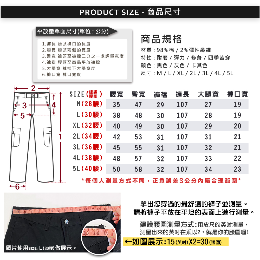 美式超彈性休閒長褲 透氣不悶工裝褲 工作褲 口袋褲 彈性褲 M-5L