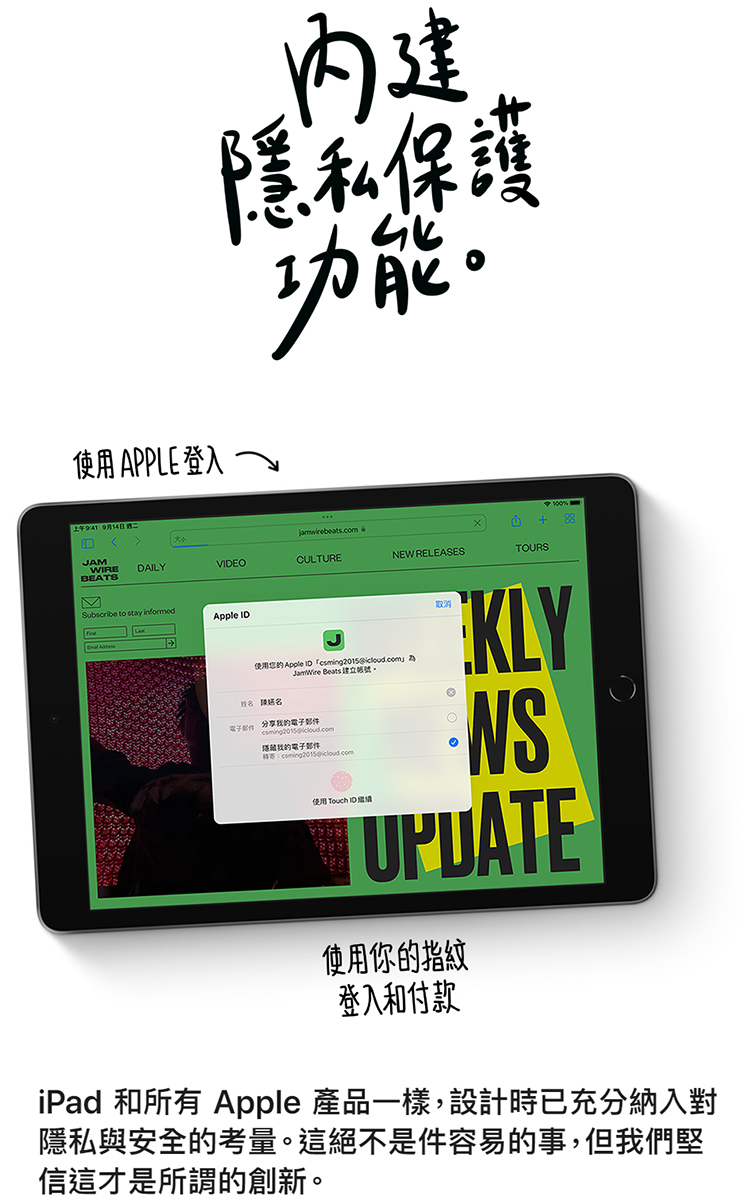       【Apple 蘋果】2021 iPad 9 平板電腦(10.2吋/