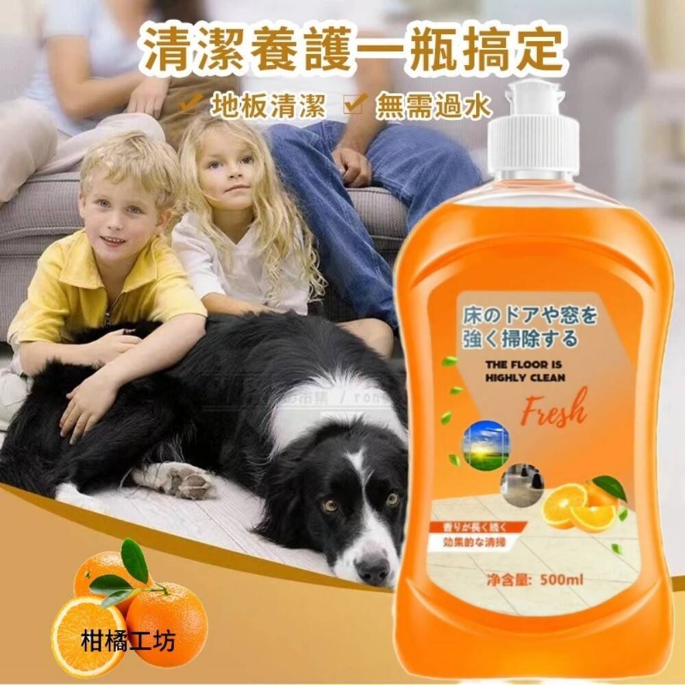 【清道者】植萃酵素提煉柑橘香地板清潔劑
