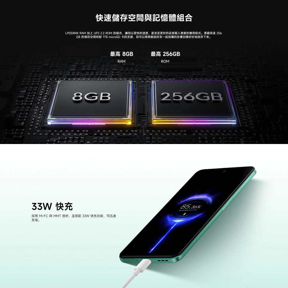 【紅米】Redmi Note 12 5G 6G+128G 6.67吋 智慧型手機