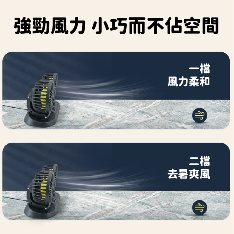 12V車載雙頭折疊旋轉風扇