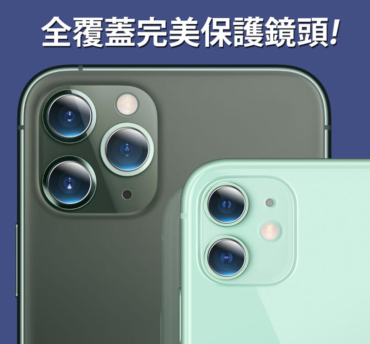 全系列高清鋼化防爆鏡頭貼(ASUS/Samsung/SONY Xperia)