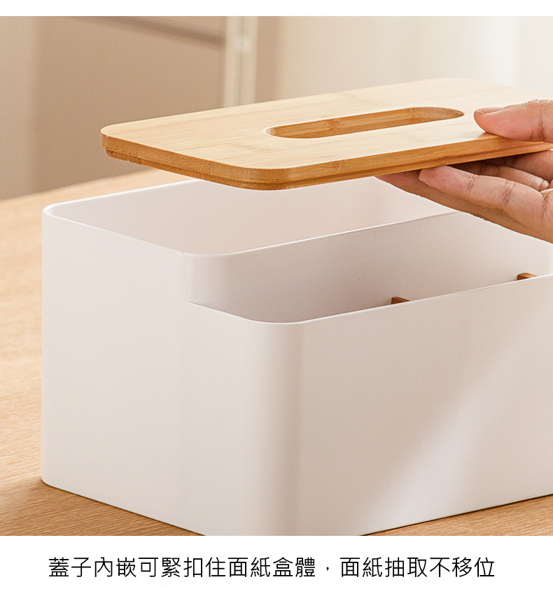 多格置物面紙小物收納盒 /收納抽取式紙巾盒 