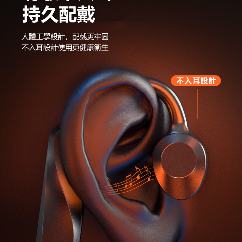 K69 掛脖式骨傳導藍芽無線運動耳機