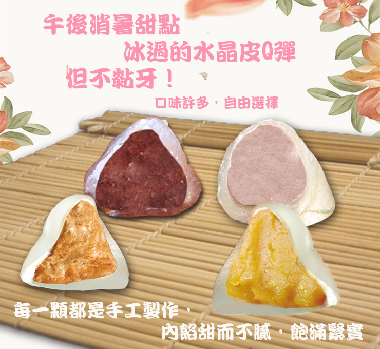  【豐味香】招財進寶冰粽禮盒(8顆/盒) 5款任選 保冰袋裝禮盒