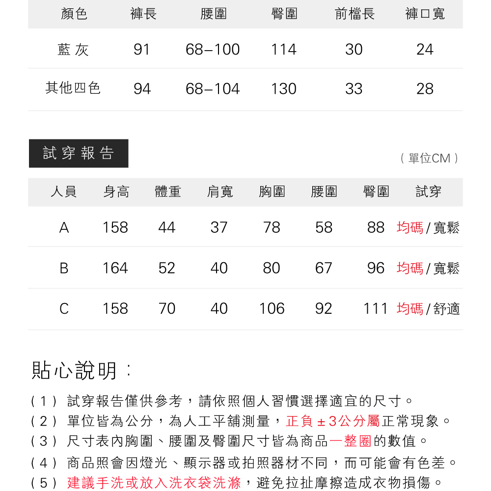 保暖禦寒毛絨舒適親膚法蘭絨居家睡衣 5色 家居服 珊瑚絨睡衣 保暖睡衣