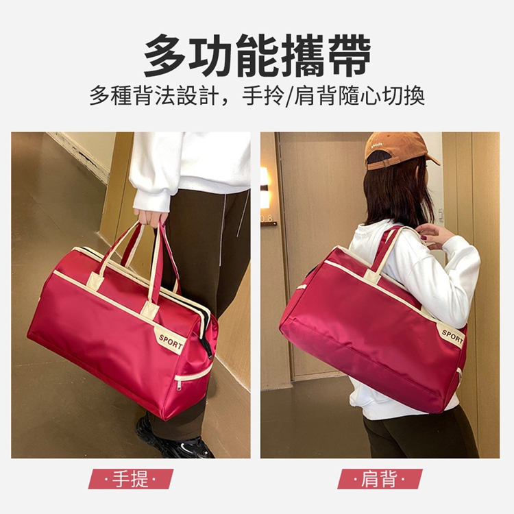 輕旅行防潑水收納包 旅行包 運動包 手提包 肩背包