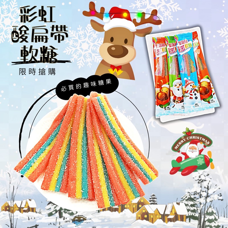 聖誕節糖果特輯任選(30入/個) 酸扁帶軟糖／聖誕帽糖／造型棒棒糖／風車糖