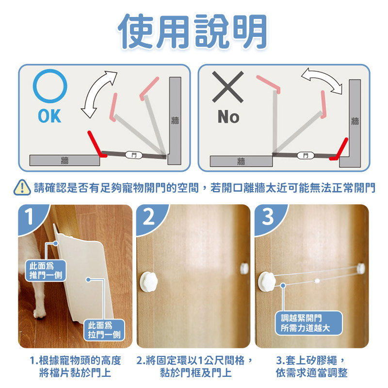 寵物出入輔助門 寵物自動門