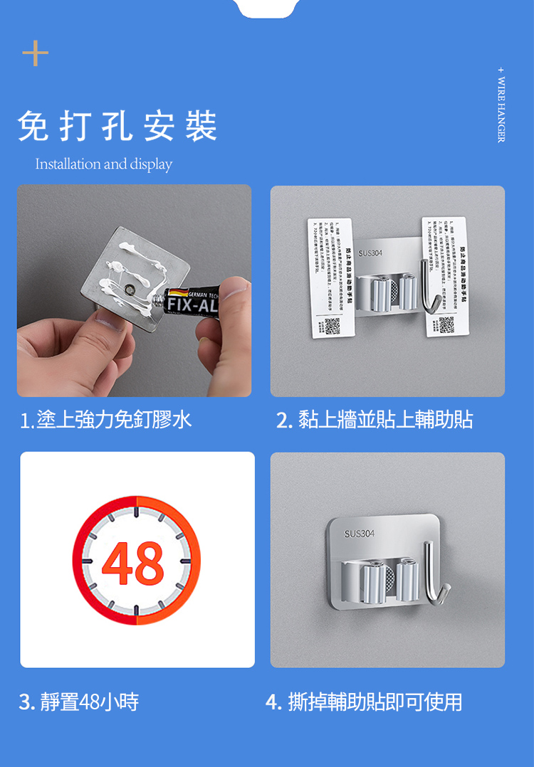 304不鏽鋼無痕拖把夾 掛勾免打孔/衛生間收納/顏色隨機出貨