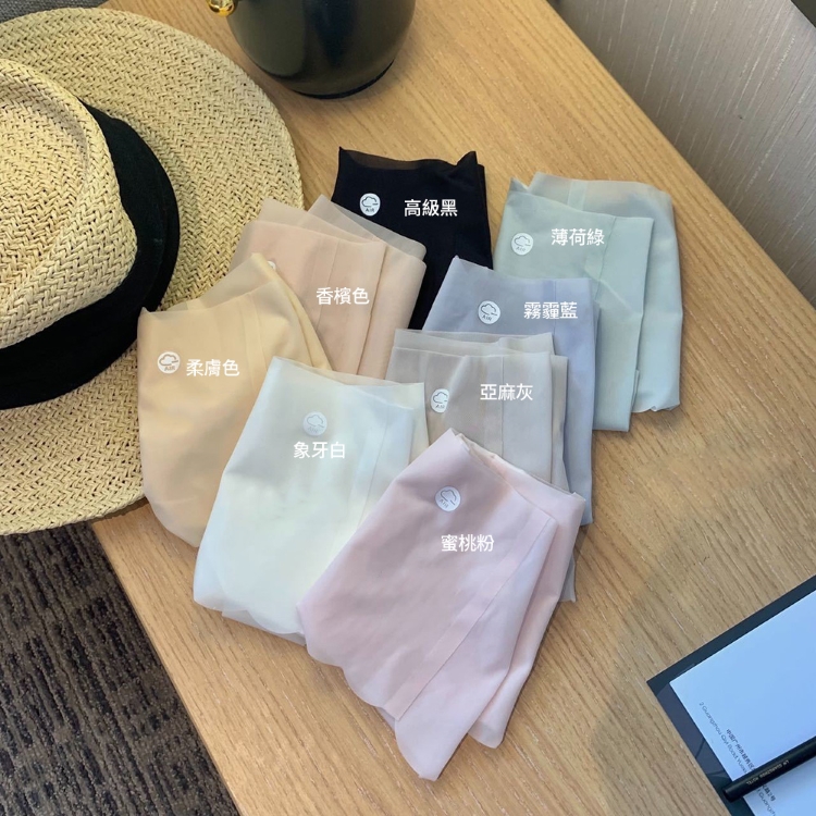 冰絲無痕超薄透氣夏季內褲 內褲 無痕內褲 冰絲內褲