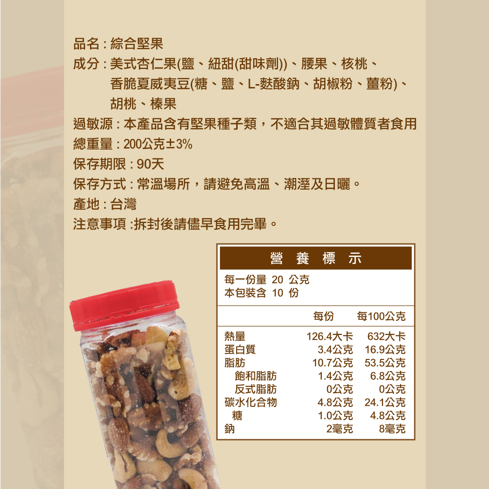 【唯豐肉鬆】享粥道即食粥／享粥道禮盒(葷/素) 尊享肉鬆 牛蒡鬆 發芽糙米粥