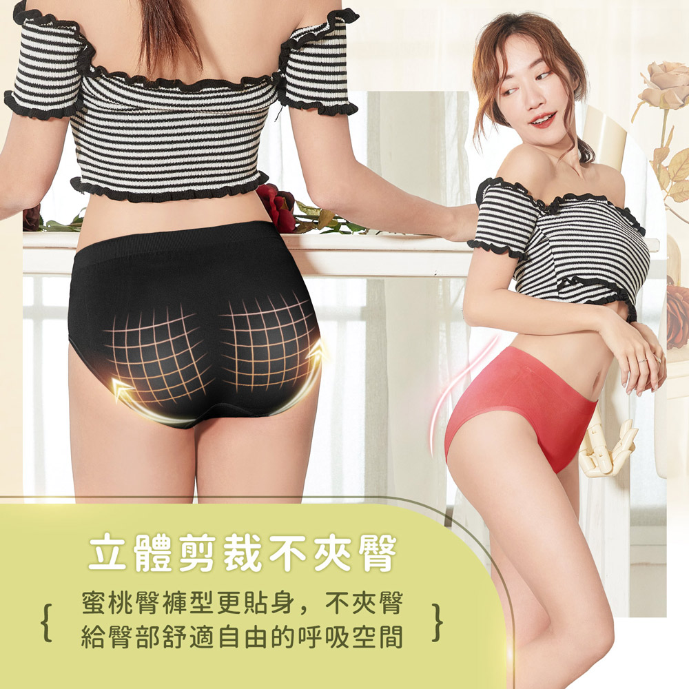 台灣製涼感大尺碼超彈力無痕舒適內褲 低腰內褲