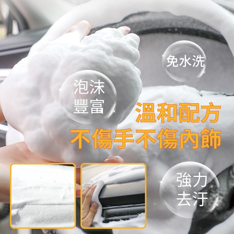 萬用魔力泡泡去污清潔劑500ml