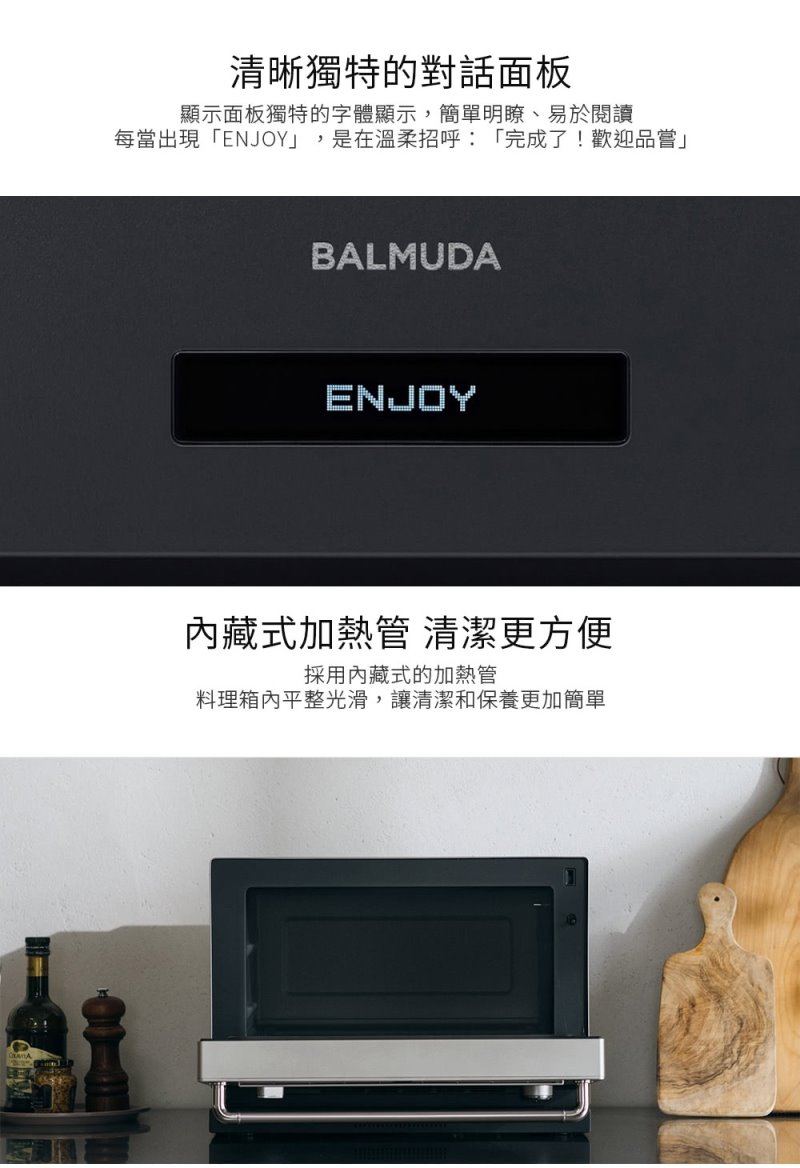 【BALMUDA】The Range 微波烤箱 20公升(K09C)