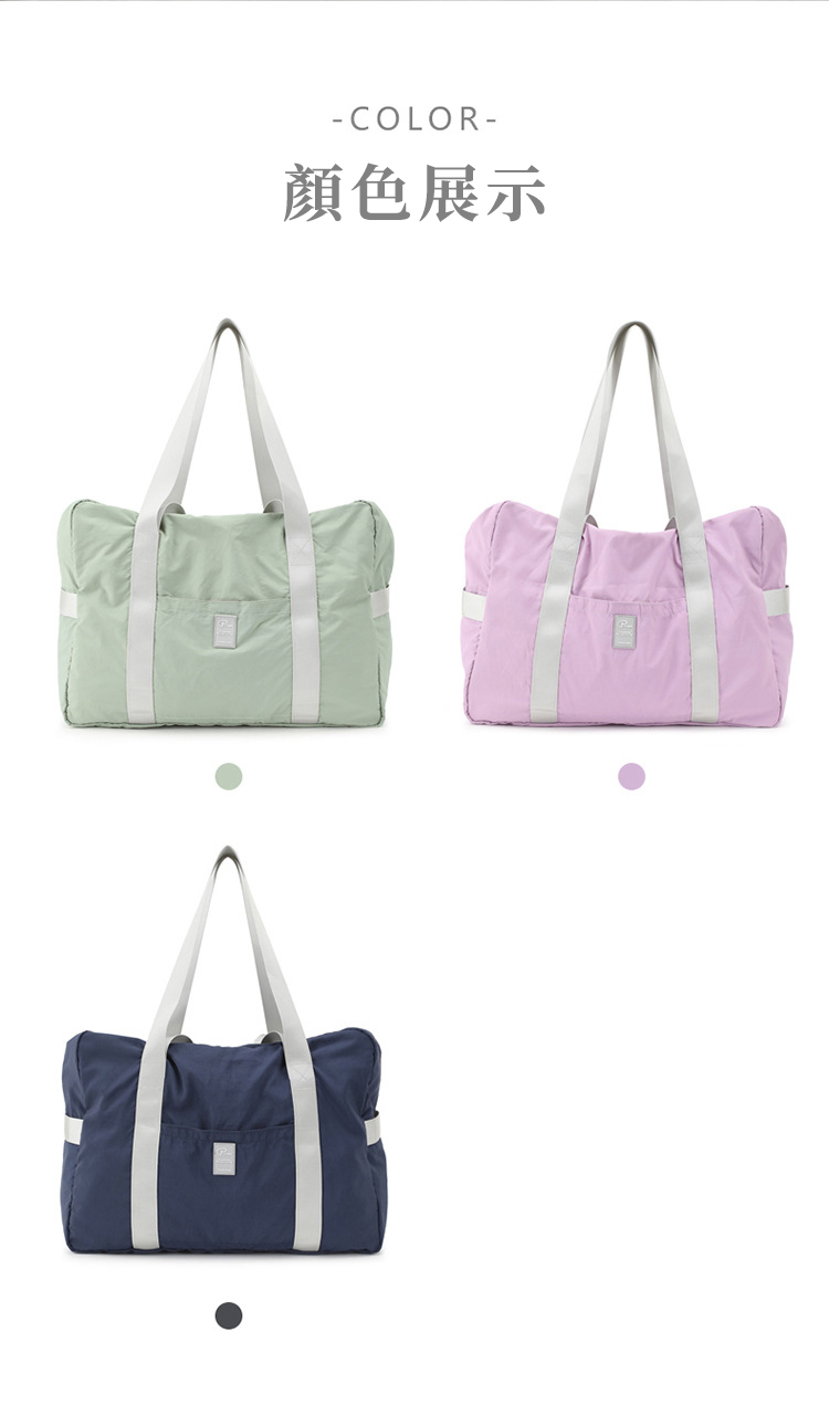 旅行加厚大容量防水折疊旅行袋 旅行包 購物袋  3色
