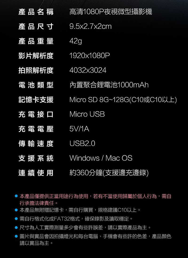 【長江】2022高清1080P夜視微型攝影機HD3S