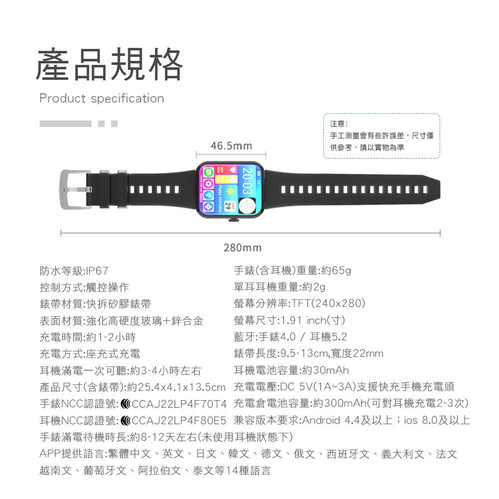 嘖嘖集資【HANLIN】側鍵旋轉耳機手錶二合一智能手錶 WBTX22 血氧偵測