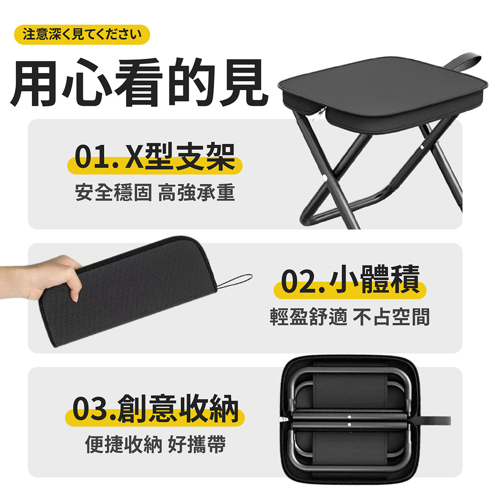 隨身手包折疊椅 露營椅 釣魚椅 排隊椅