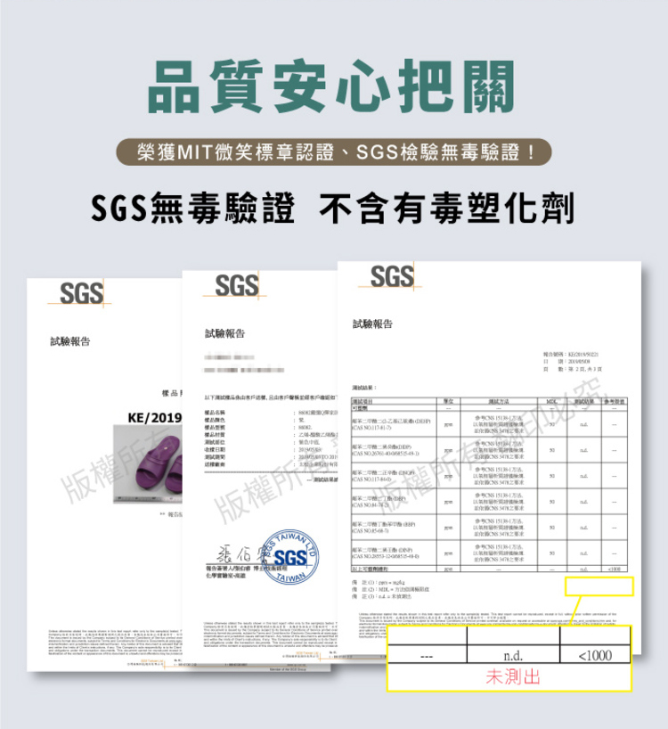 【維諾妮卡】台灣製防滑嚴選Q彈EVA減壓家居室內拖鞋