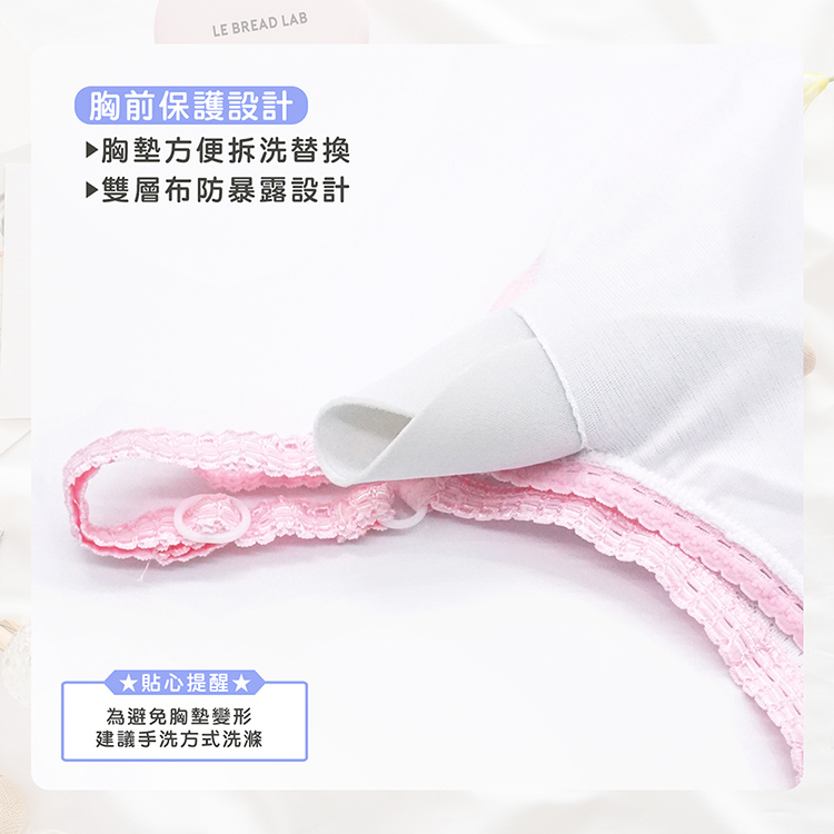 【GIAT吉亞特】台灣製少女成長型BRA背心 可拆式襯墊背心