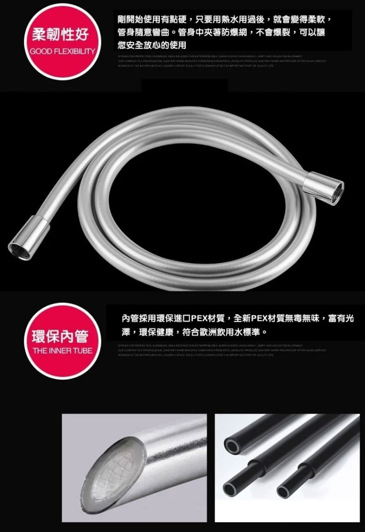 360度防纏繞淋浴抑菌PVC防爆軟管 (PEX內管/4色可選)