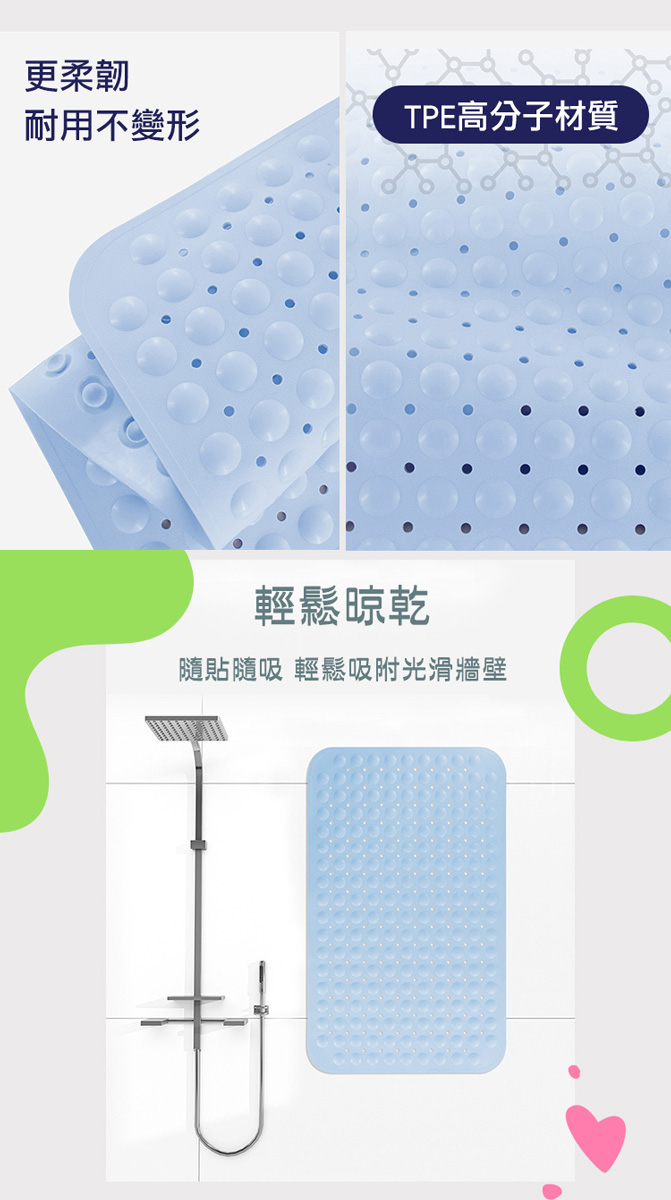 加厚TPE親膚環保防滑墊