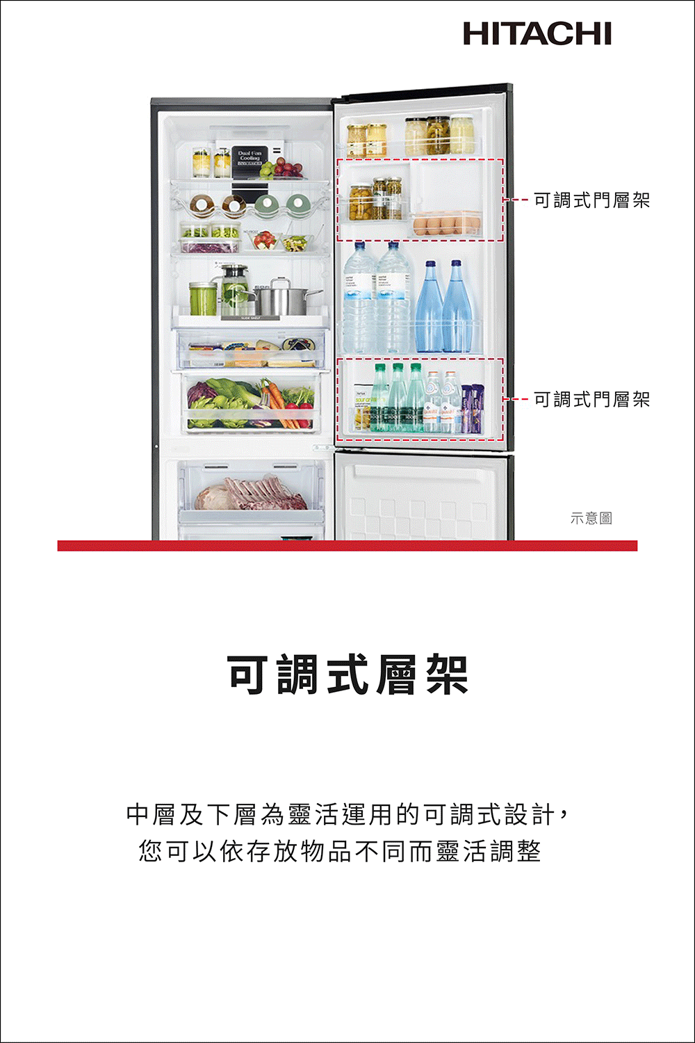 【HITACHI 日立】313公升一級能效變頻左開雙門冰箱 兩色任選 含拆箱定位