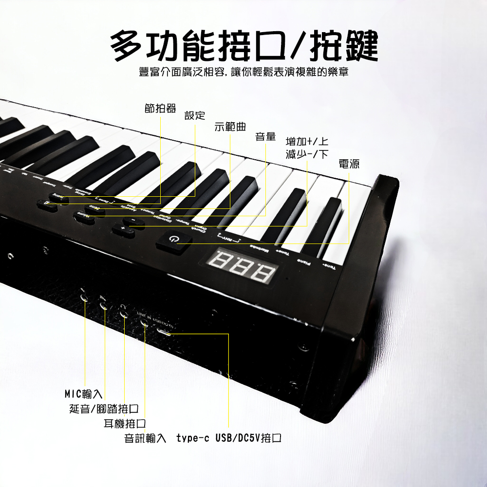 【HANLIN】P-61KB 便攜式61鍵力度鍵盤電子琴