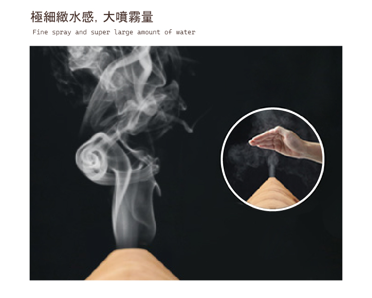 LM尖頭大容量香薰機 贈10ml精油